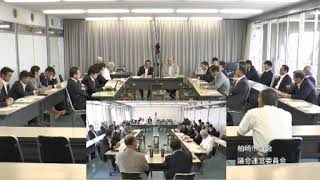 平成27年6月15日　柏崎市議会議会運営委員会（請願審査）