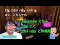 ベトナム語の「こそあど」と「お聞きしたいのですが」「させてください」の表現を紹介！職場でも日常会話でもとてもよく使います🇻🇳🇯🇵【指示詞・指示代名詞】