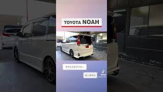 【TOYOTA NOAH】ガレージサクセス高槻店の在庫車両🔥#shorts