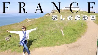 癒される〜✨フランスの海岸沿いで最高なランチ☆ 〔#916〕