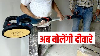 GTR 550 PROFESSIONAL DRYWALL SANDER | PAINTER NEAR ME