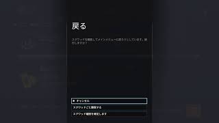 R6S　上手くなれない奴のレインボーシックスシージ　参加歓迎