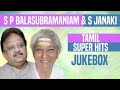 🙋 BALASUBRAMANIAM & S JANAKI | TAMIL SUPER HITS SONGS | DOLBY DIGITAL AUDIO | 🎶📀📀🎧🎧