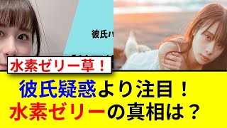 前田佳織里が放った衝撃の呟きにファン騒然！