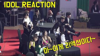 [Idol Reaction][4k] 2020 가온차트 STRAY KIDS ITZY (G)IDLE [N-FLYING] REACTION  @잠실실내체육관 by 사나오효오효