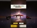 Secret of mp40 | free fire upcoming events #shorts #rex #freefire