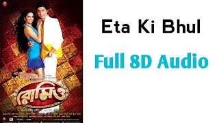 Eta Ki Bhul | Romeo | Dev | Subhashree | 8D AUDIO | FHD+