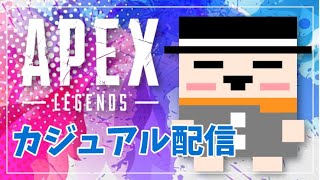 {APEX}参加型の4桁パスワード実は...[Japanese Vtuber ]