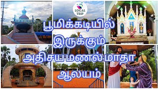 Athisaya Manal Matha Church | Sokkankudiyiruppu | Thoothukudi dist | Local Trip