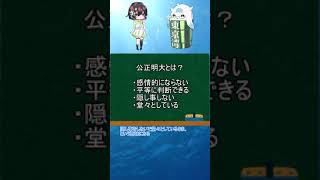 [ゆっくり解説]マキャベリの「君主論」についてpart4　公正明大な人物だとリーダーは尊敬されるらしい[哲学/マキャベリ/中世/歴史]