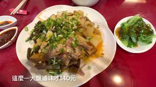 超值牛肉麵/六張犁美食