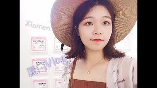 【Sophie】Xiamen Vlog|My summer trip to Xiamen|Full of eating