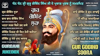 New Shabad Gurbani Kirtan 2025 JUKEBOX | New Shabad Kirtan | Gur Gobind Soora  Nonstop Shabad Kirtan