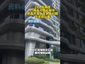 广州知名开发商侨鑫集团在天河区打造七年免息分期住宅式公寓，22万即可入手，不住可租5500 ，➕我详细了解，可加v：17723491270