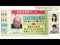 川淵三郎氏（84）にsnsで賛否　意外な人物像とは？ 2021年2月11日