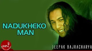 DEEPAK BAJRACHARYA || NADUKHEKO MANN JANI JANI || Nepali All Time Hit Song