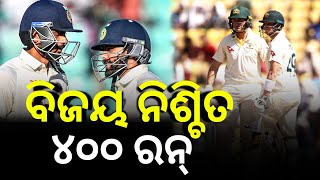 India is certain to win the Test match, scored 400 runs in the first innings