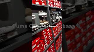 Puma Oulet in Osaka Japan #puma #showroom #sneaker #pumas #osaka #japan #store