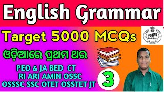 English grammar MCQ series -3 For OSSSC PEO & JA / BED /CT/SSC/OSSC CGL CGLRE/ ASO/ JT/OTET/OSSTET