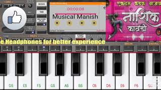 Nashik Kawadi | Instrumental mobile piano ORG2020