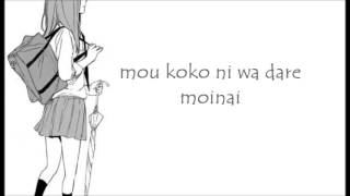 giniro hikousen (el dirigible plateado) [lyric/romaji]