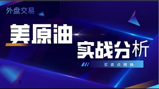 黄金外汇期货投资通道线买卖技巧【波浪理论ABCD趋势转折模型】技术分析与基本分析的对立与统一