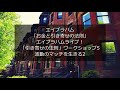 源は自分が望むほうへおいでと呼んでいる。エイブラハム「お金と引き寄せの法則」エイブラハムライブ！「引き寄せの法則」ワークショップ5波動のマッチを生きる2エスター・ヒックス＆ジェリー・ヒックス著