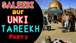 Salibi Kon The aur Unki History | The Crusaders Part-3