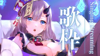 【歌枠*song】回線トラブルで3曲で終わり！【ぱわーぼいすVtuber／彷徨鈴】