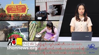 (ELTV) ယွၼ်ႉပဵၼ်ပၢင်တိုၵ်းၶၢဝ်းယၢဝ်းလႄႈ လုၵ်ႈႁဵၼ်းၼမ်ႉႁူဝ်ႁဵင် ၶၢတ်ႇတိုဝ်ႉတၢင်းၵၢၼ်ႁဵၼ်း