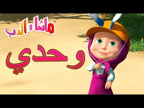 ها ها هاريز الحلقه 1 Vidoemo Emotional Video Unity