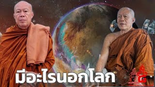 26/2/67 (สาย) ครูบาอินทร แสดงธรรม(ที่มาวัดสันป่ายางหลวงลำพูน) ทุกวันท่านจะยกตัวอย่างเรื่องกฏของกรรม