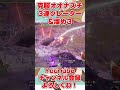 【モンハン】克服オオナズチ3連クレーター u0026溜め3 モンハン mhrise サンブレイク ハンマー ライズ