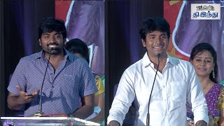 Fun moments in Mudinja Ivana Pudi Audio Launch | Sivakarthikeyan | Vijay Sethupathi