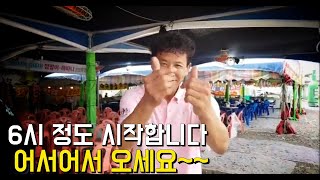 포항 월포해수욕장으로 오세요