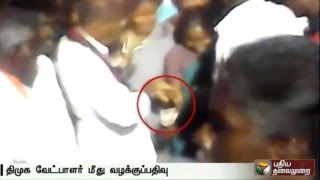 TN Election: Case against DMK candidate for distributing cash near Palani