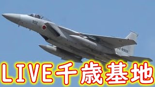 【4K LIVE】千歳基地ライブ  Chitose Air Base LIVE 2022  #030