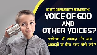 20230506 I How to Differentiate Between the Voice Of God \u0026 Other Voices I Pastor Michael Fernandes