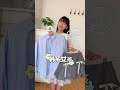 不同性格的女孩怎么穿搭👗 一双帆布鞋搭出三种不一样的风格，你更喜欢哪一套呢？ 跟着20后学穿搭ootd春日穿搭穿搭挑战儿童帆布鞋