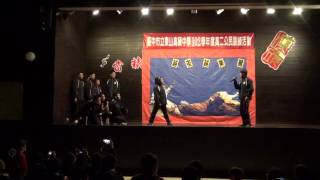 2013 台中市立東山高中公民訓練509晚會表演