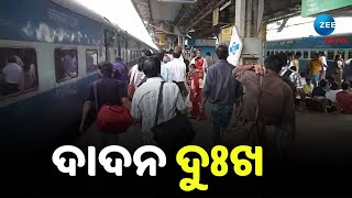 Balangir: ତେଲେଙ୍ଗାନା ଚାଲାଣ ବେଳେ ୧୬ ଦାଦନ ଶ୍ରମିକଙ୍କୁ ଉଦ୍ଧାର କଲା Kantabanji ପୋଲିସ