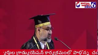 TSM6LIVE. గీతం  కౌటిల్య స్కూల్ ఆఫ్ పబ్లిక్ పాలసీ గ్రాడ్యుయేషన్  టీడీపీ అధినేత  చంద్రబాబు  నాయుడు