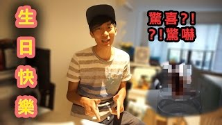 [廣東話-ENG CC] 我家姐生日 驚喜? 驚嚇! | Prank for my sister's birthday!