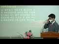 바이블미디어biblemedia_다니엘 주일예배_하나님 아버지 2022.05.08