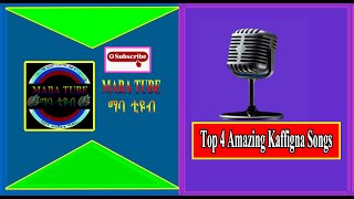 🔴የተመረጡ 4 የካፍኛ ሙዚቃ | Top 4 Selected Kaffigna Songs |