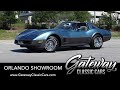 1982 Chevrolet Corvette T-Tops For Sale Gateway Classic Cars Orlando #1648