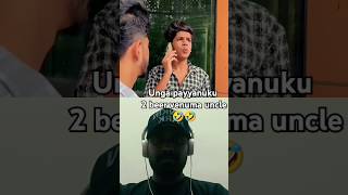 Uncle unga payyanuku extra 2 beer venuma🤣🤣#comedy #tamilcomedy #shorts #support #viralvideo #funny