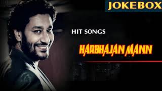 Harbhajan Mann JUKEBOX 2017-2018| BEST OF Harbhajan Mann| TOP 20 SONGS OF Harbhajan Mann