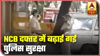 NCB's Malad Office Security Beefed Up In Mumbai | ABP News