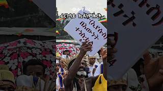 #ውሎየ ዛሬ #ኪዳነምሕረት #ኦርቶዶክስ_መዝሙር #ተዋሕዶ #ተአምኖ_ሚዲያ